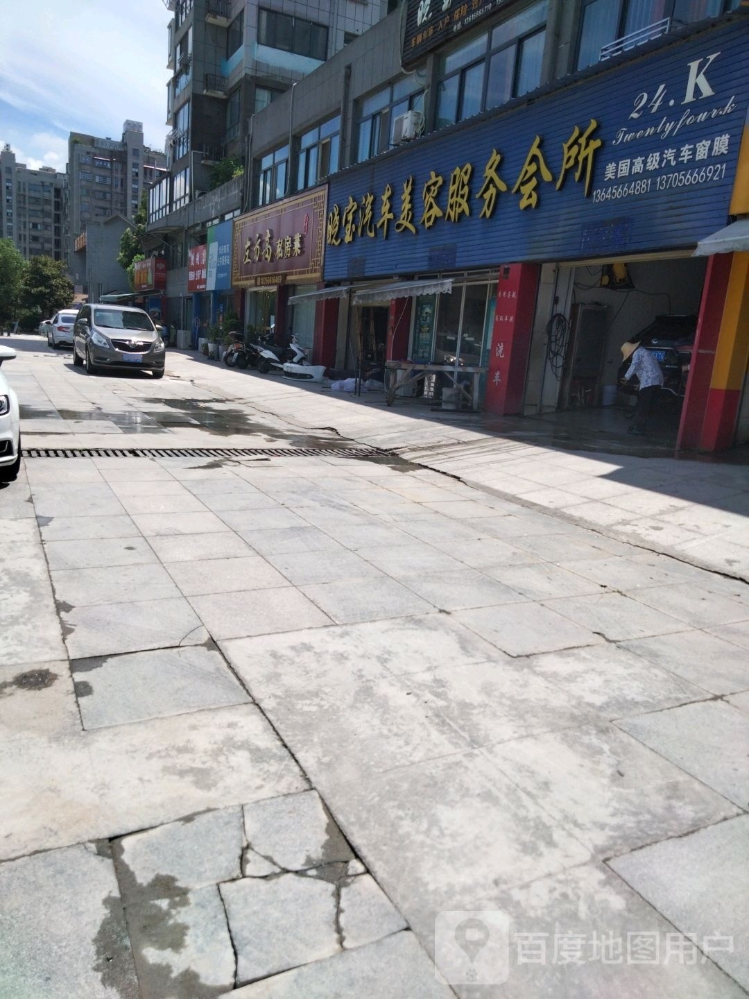 左方高私房菜馆(华府骏苑店)