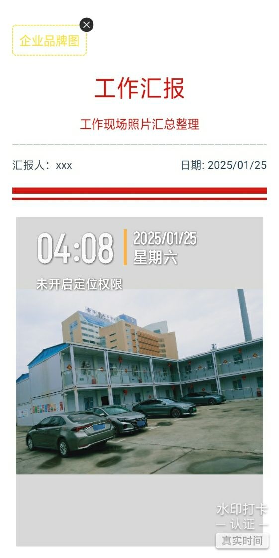 香港中文大学(深圳)-室内体育馆
