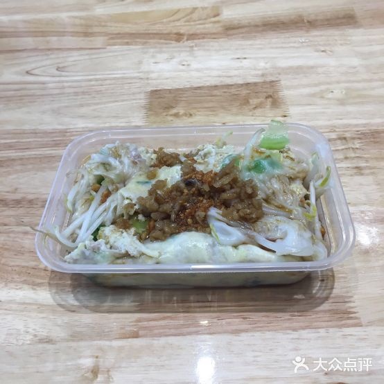 粉老槽恍头肠潮汕汕(八中店)