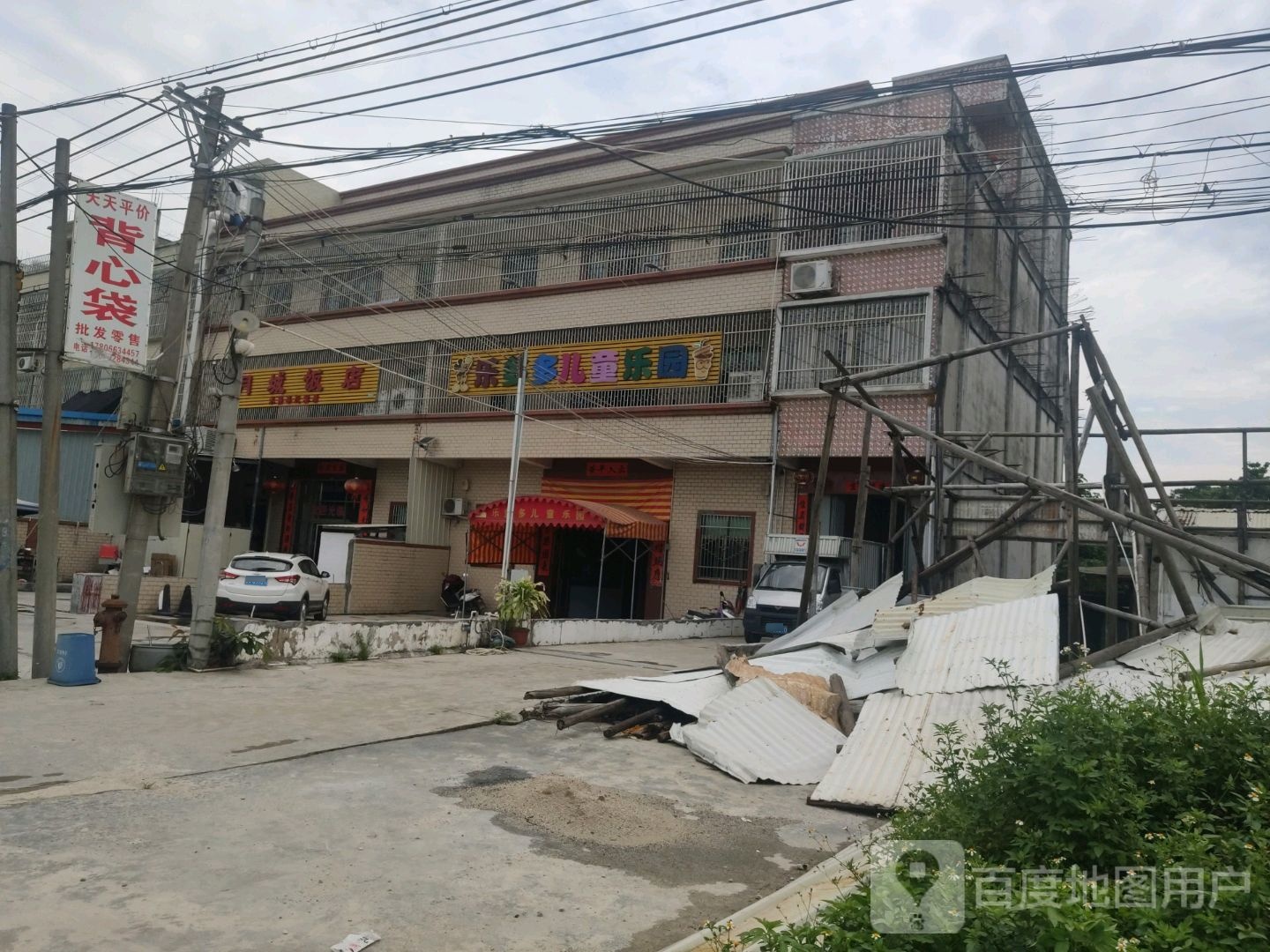 乐多多儿童乐园(月城店)