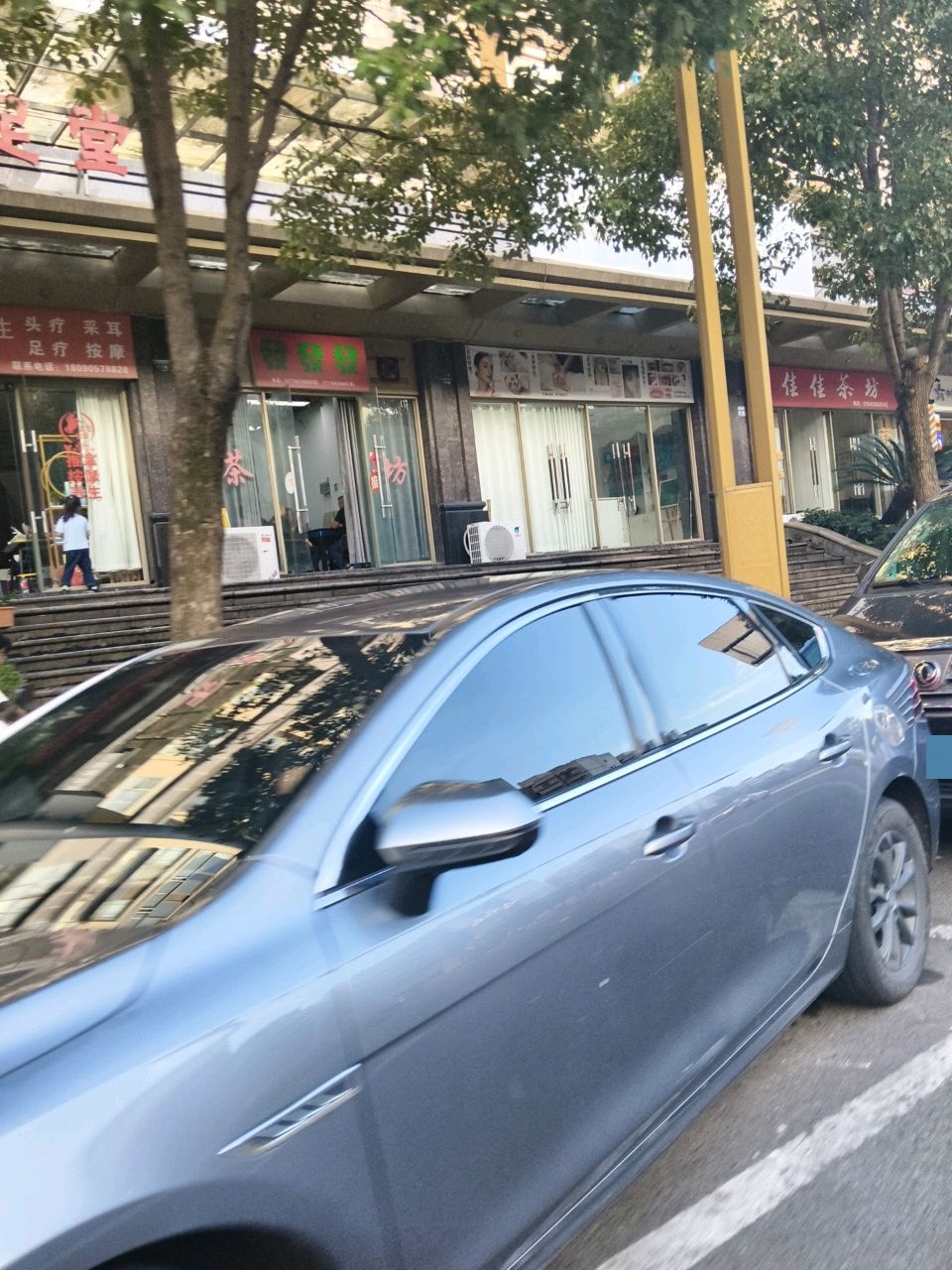 玉足堂