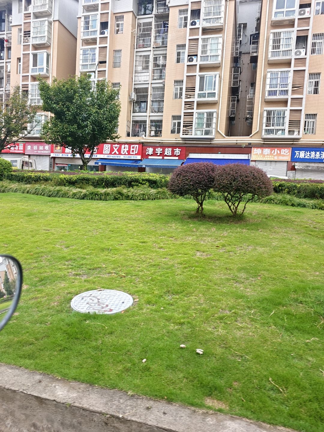 坤泰小吃