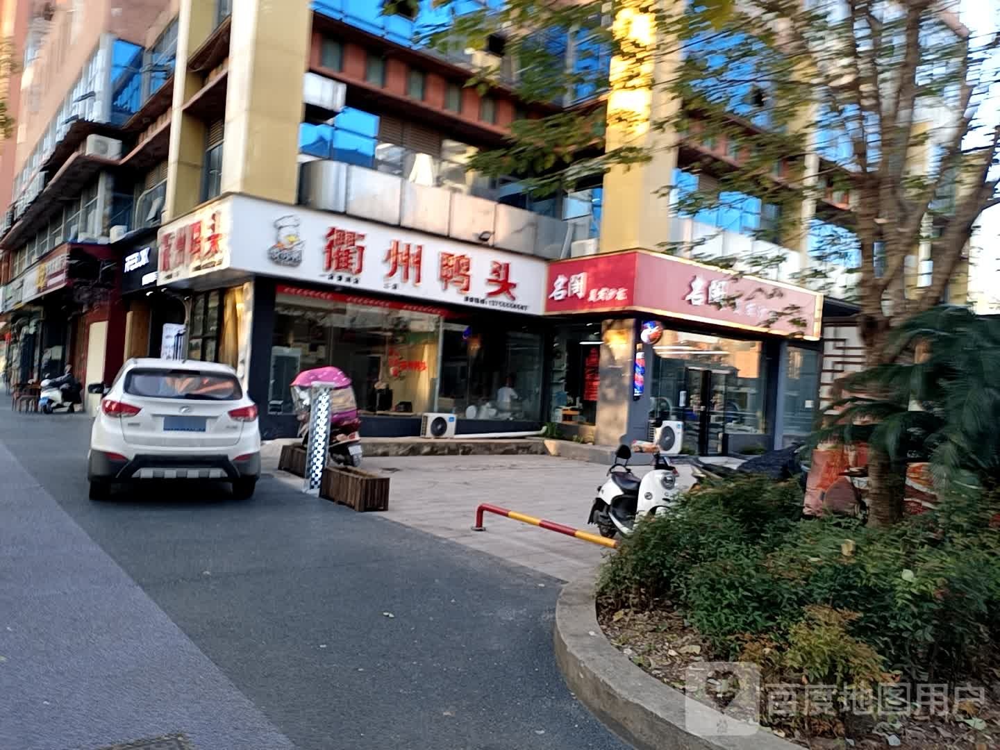 网红女神美发店沙