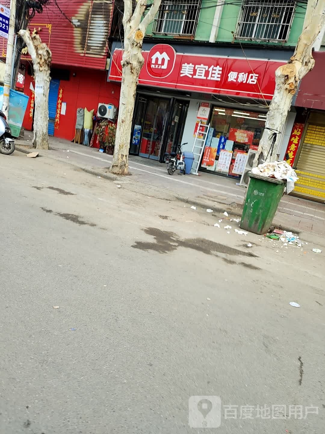 镇平县石佛寺镇美宜佳(新兴路店)