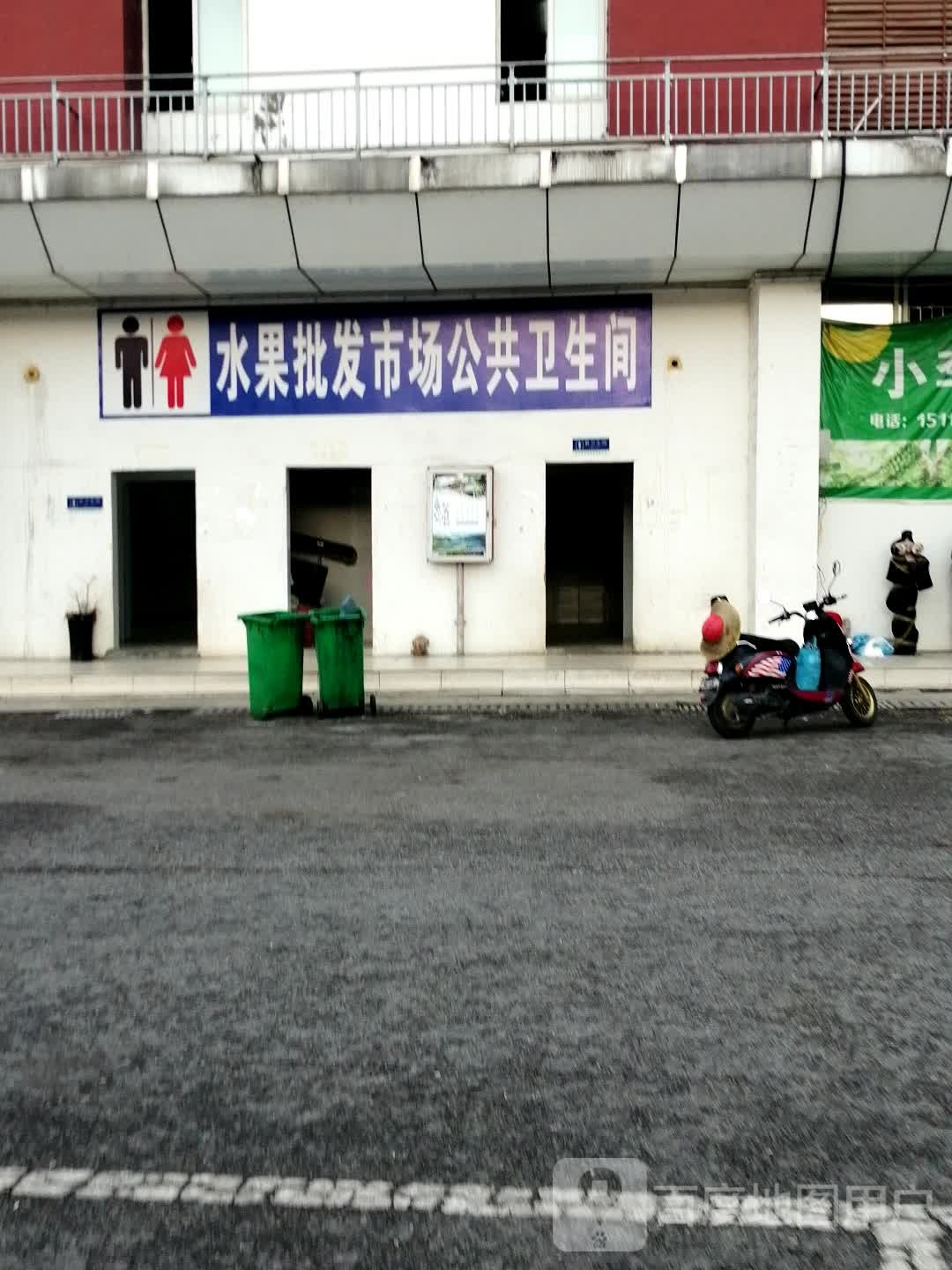 都匀水果批发市场