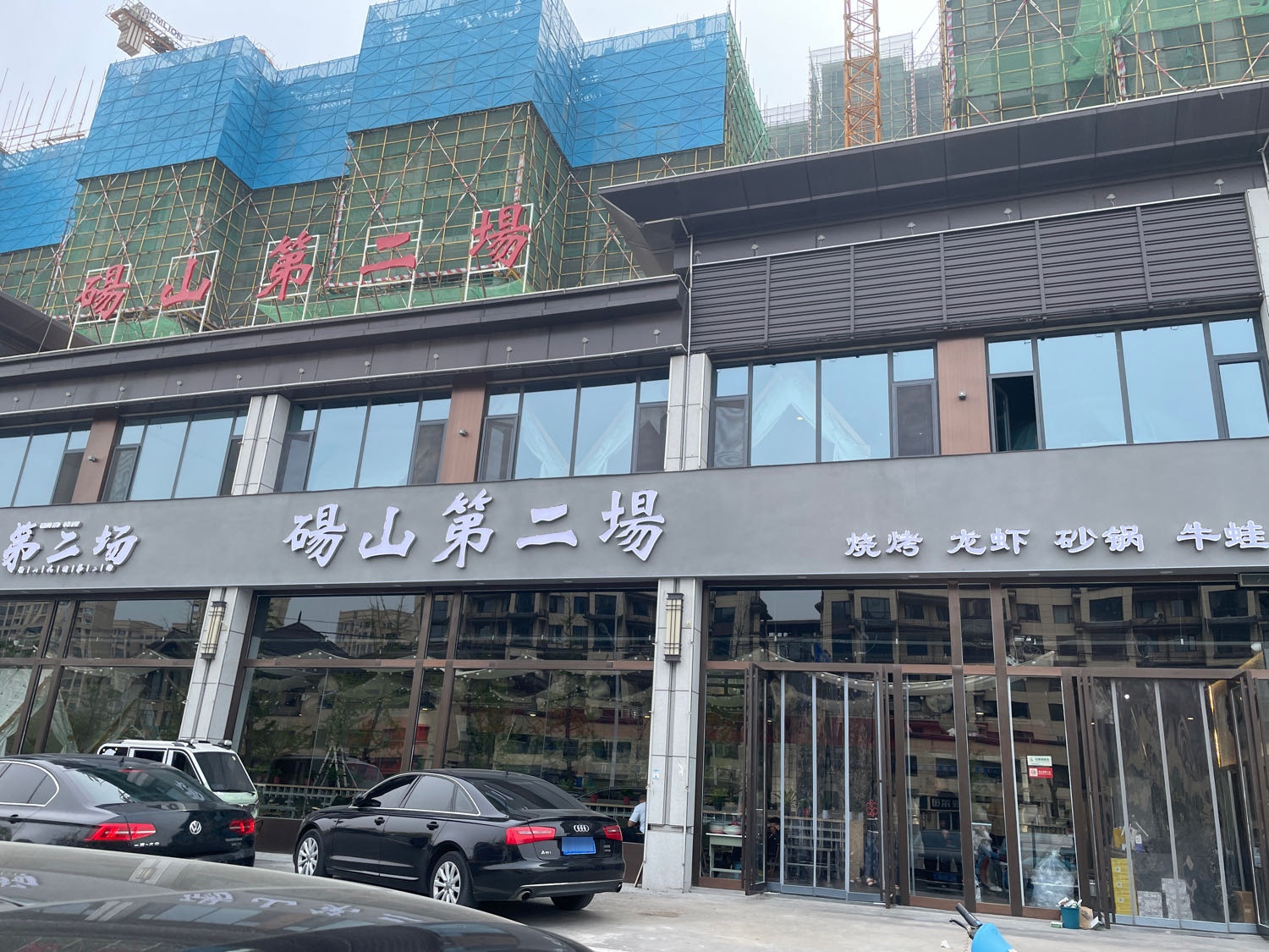 砀山二场第鄢雾