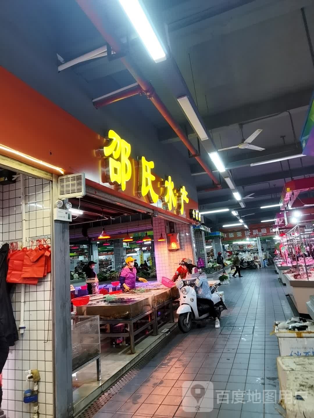 邵氏水产公馆店