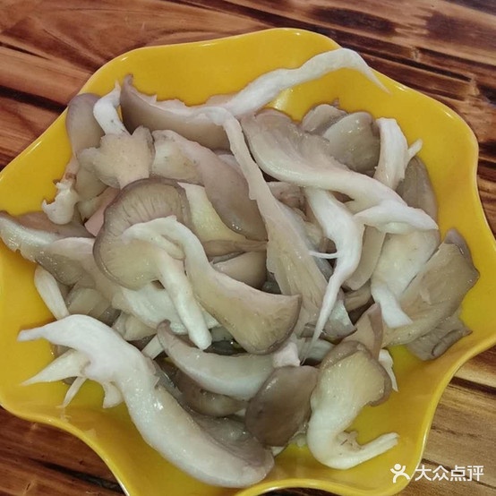 椒尚味串串羊肉火锅