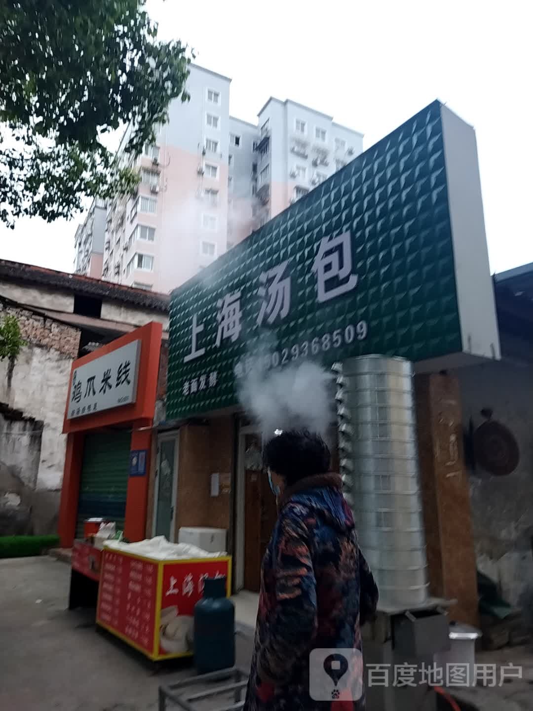 岁喜鸡爪米县