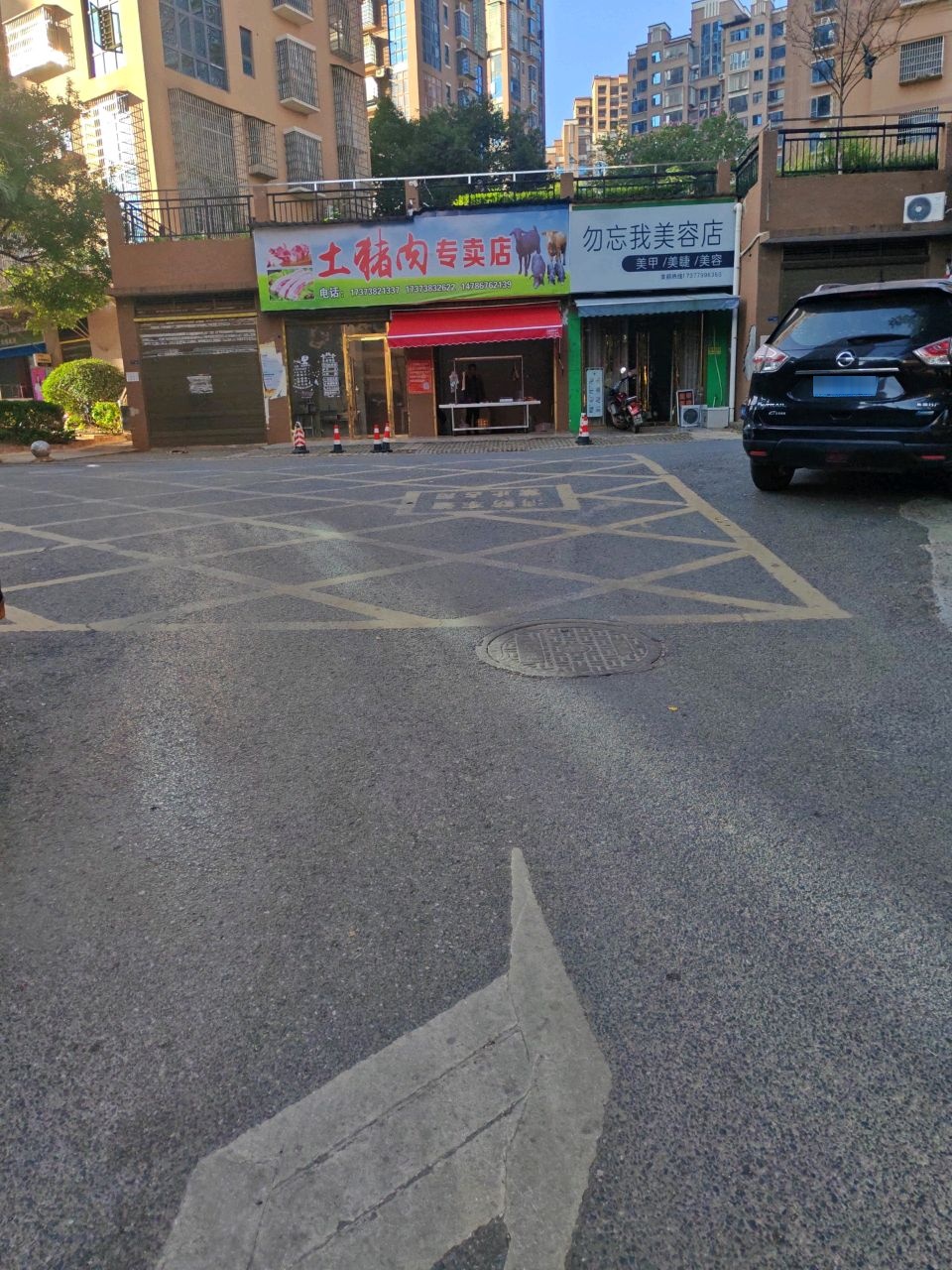 勿忘我美甲美睫