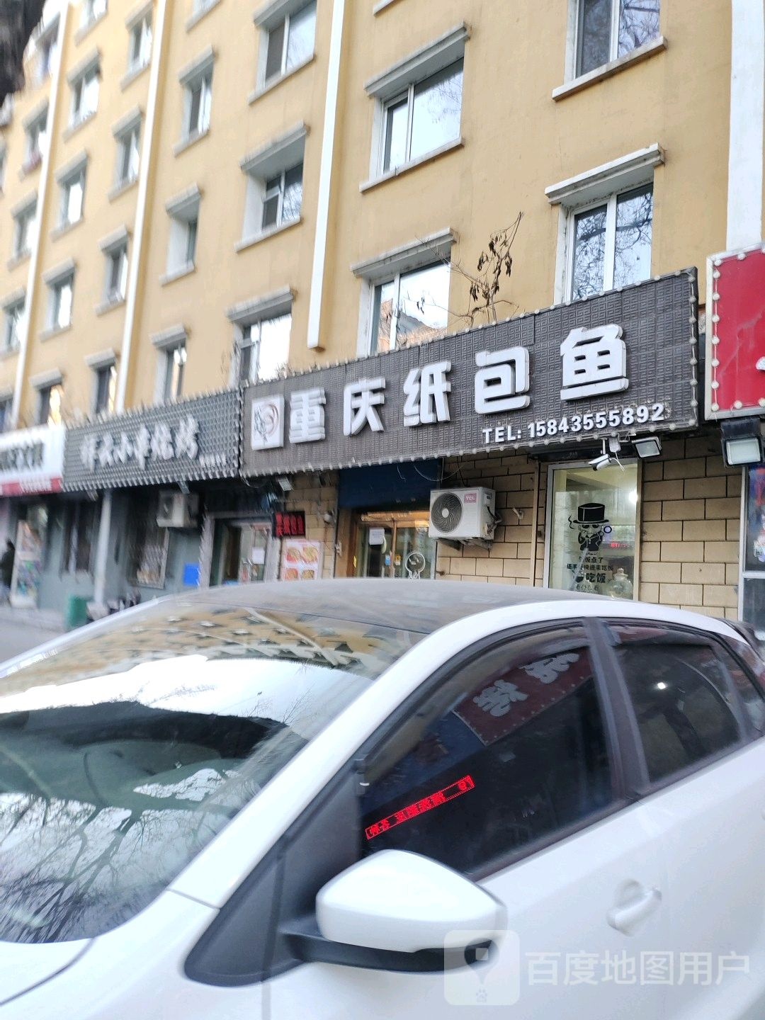 祥云小串烧烤(胜利路分店)