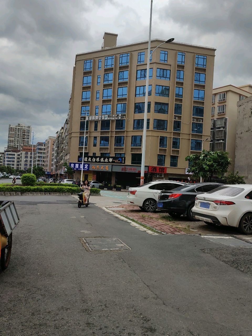 撞点台球俱乐部