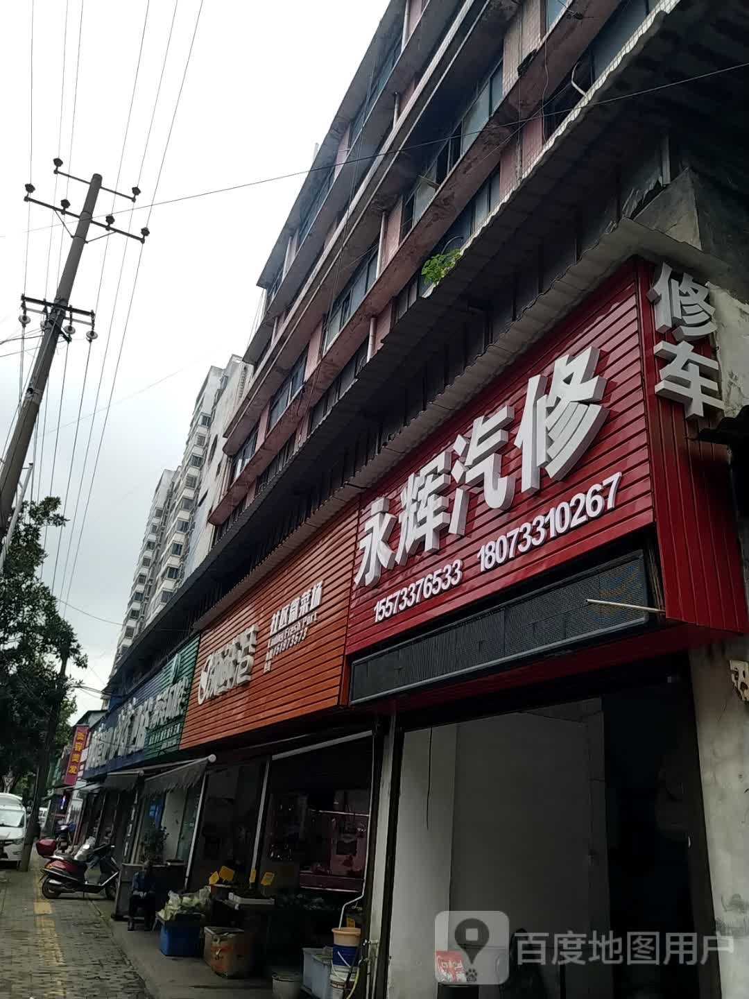 领鲜港