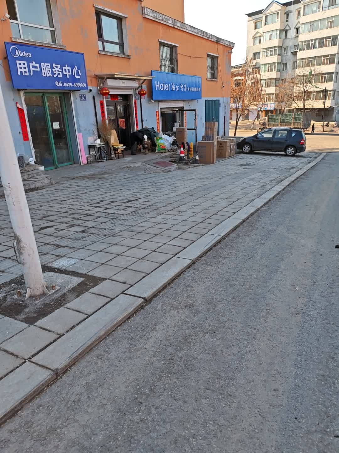 用户服务中心