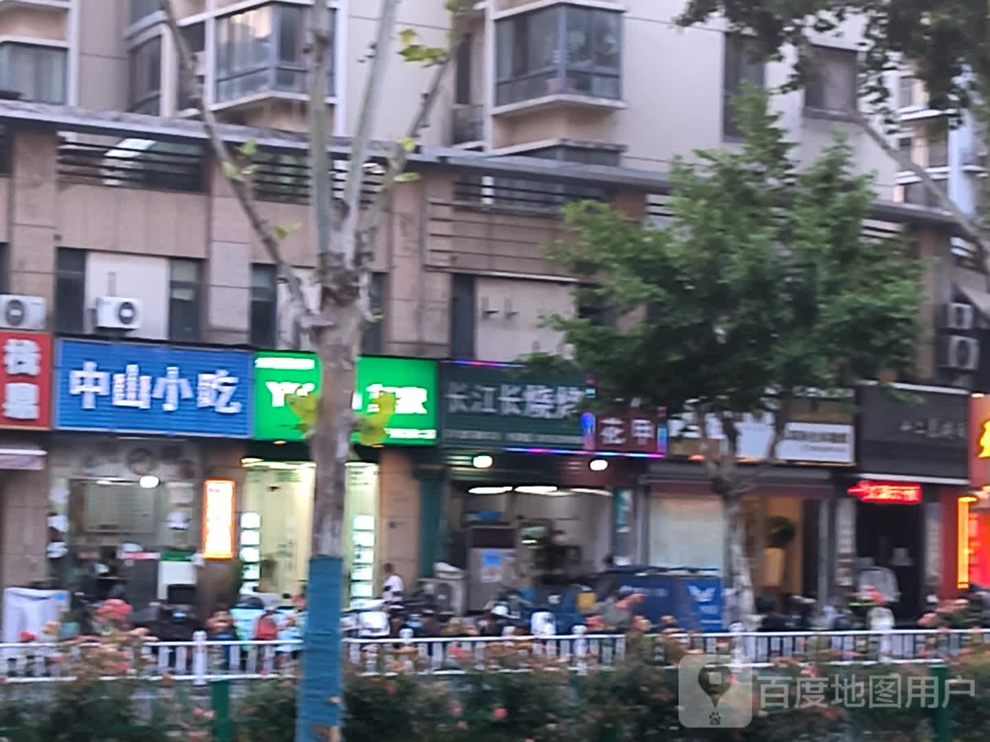 中山小吃(中山南路店)