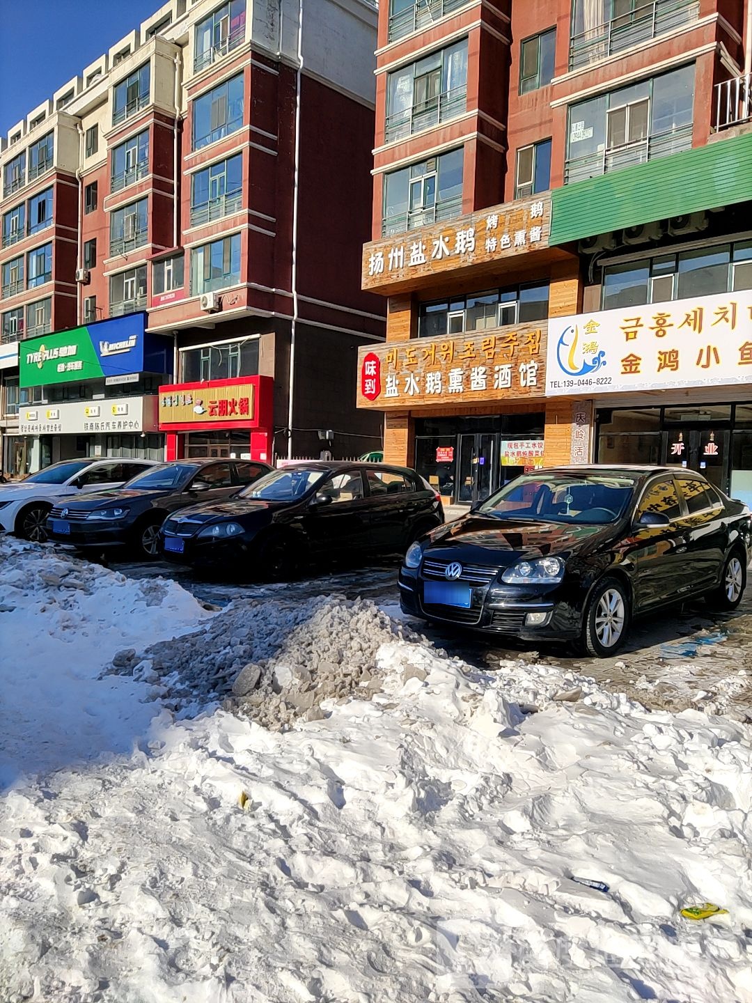 扬州盐水鹅(延南路店)