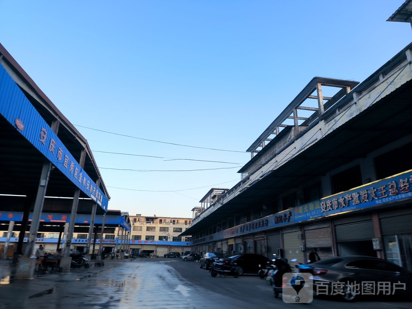 安庆市宜秀区金水安水产批发部