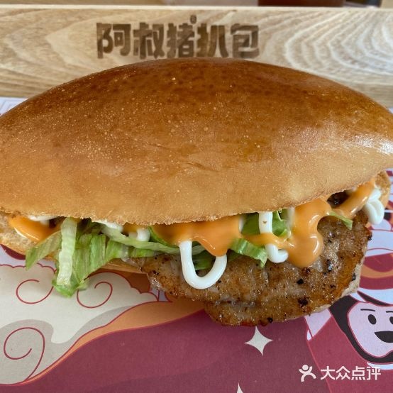 阿叔猪扒包(扬名广场店)