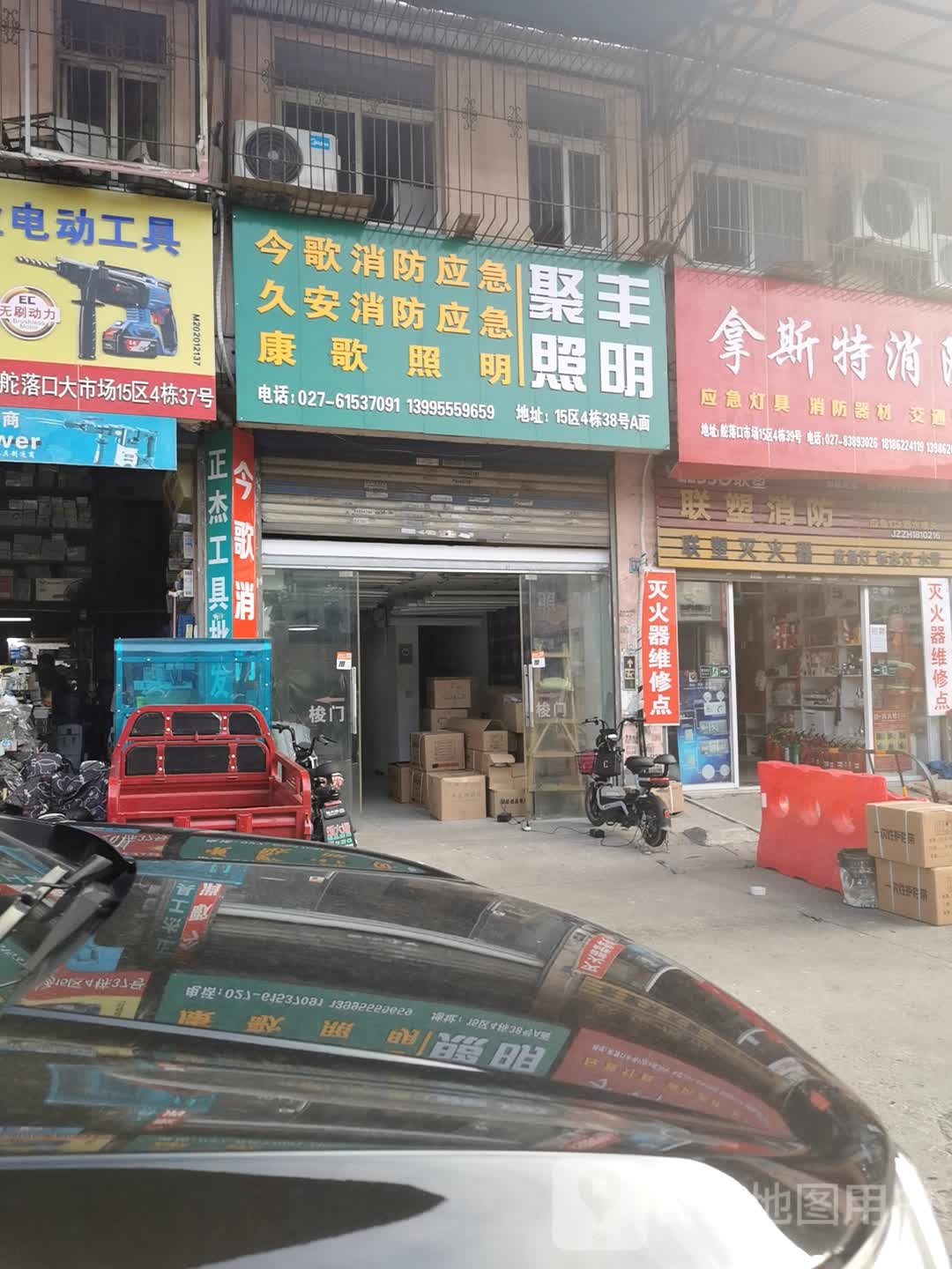 聚丰照明