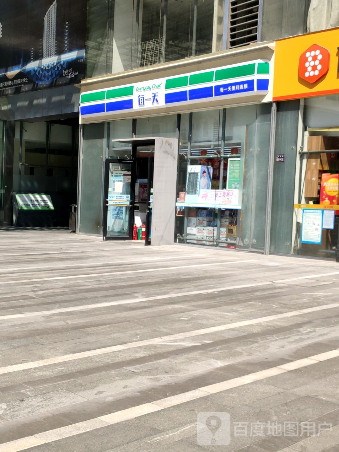 每一天便利店(苏荷中心店)