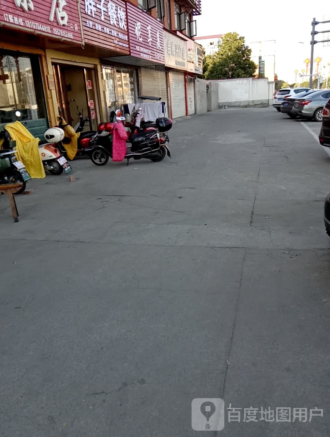 妮享美(晏殊小区店)