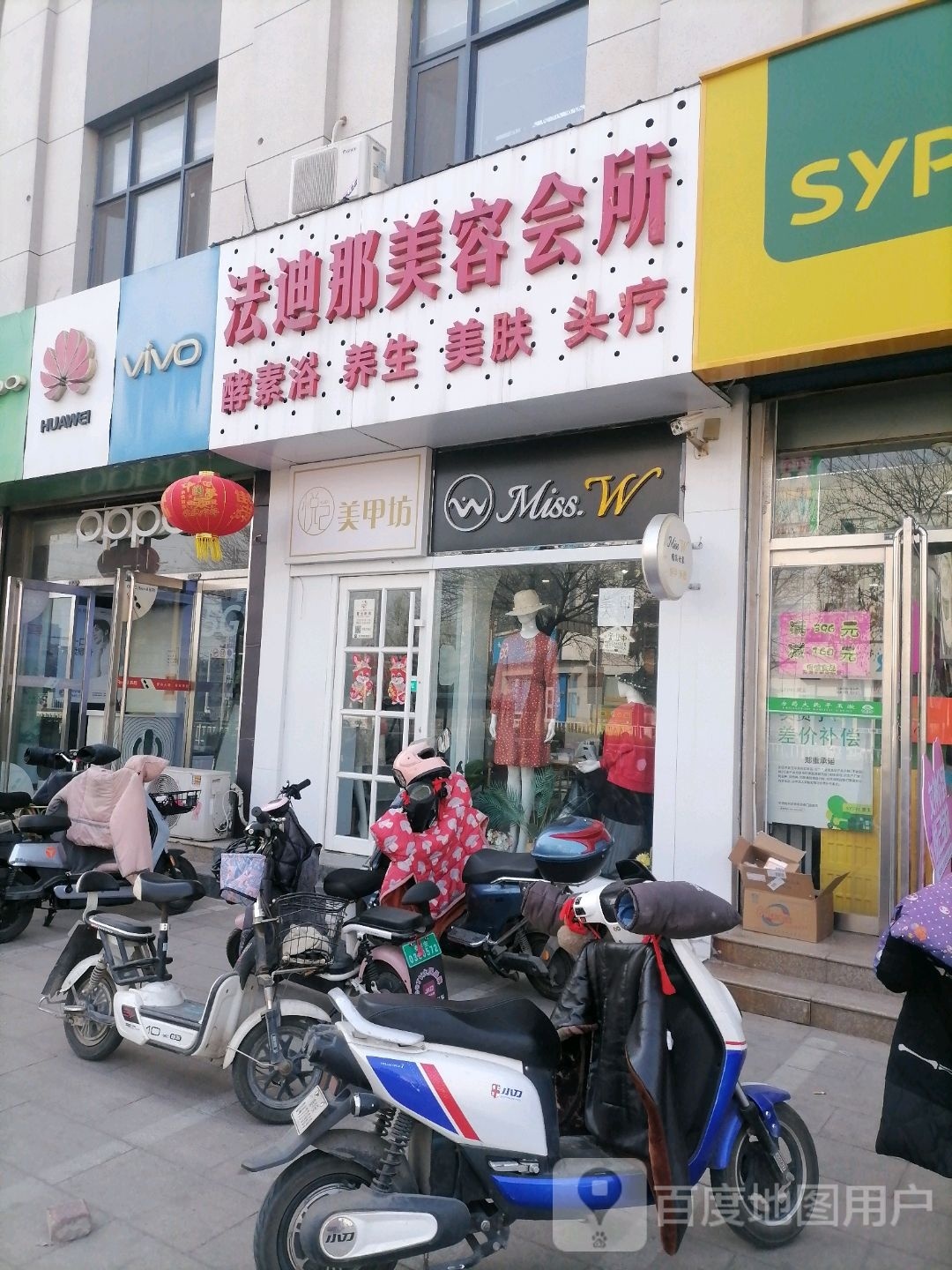 悦己美甲坊