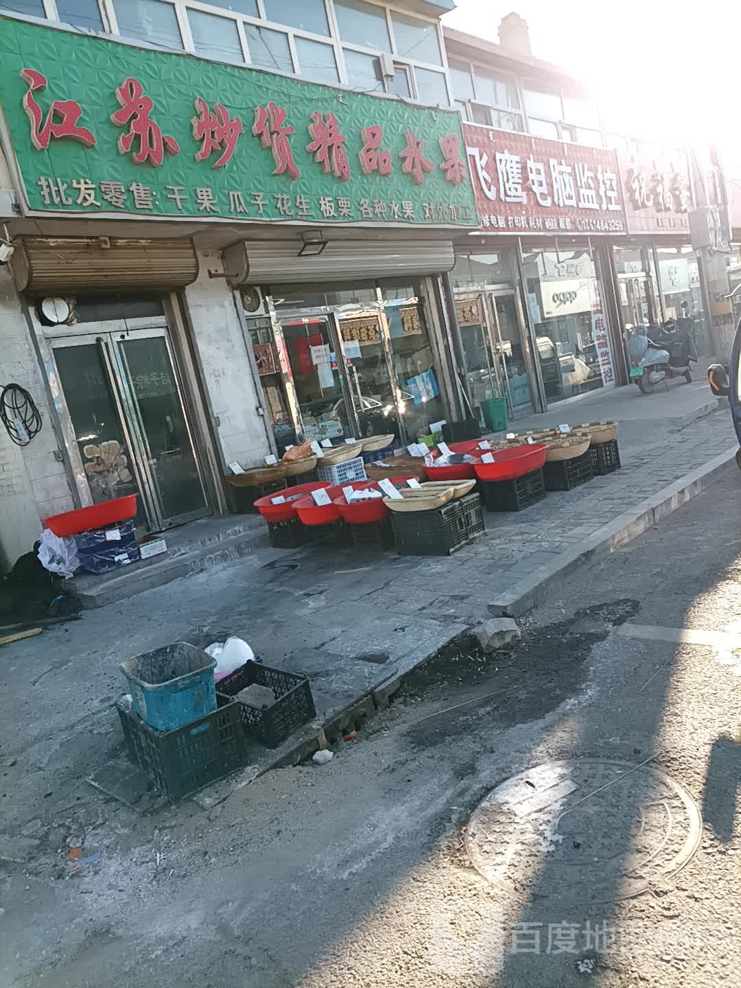 飞鹰电脑监控