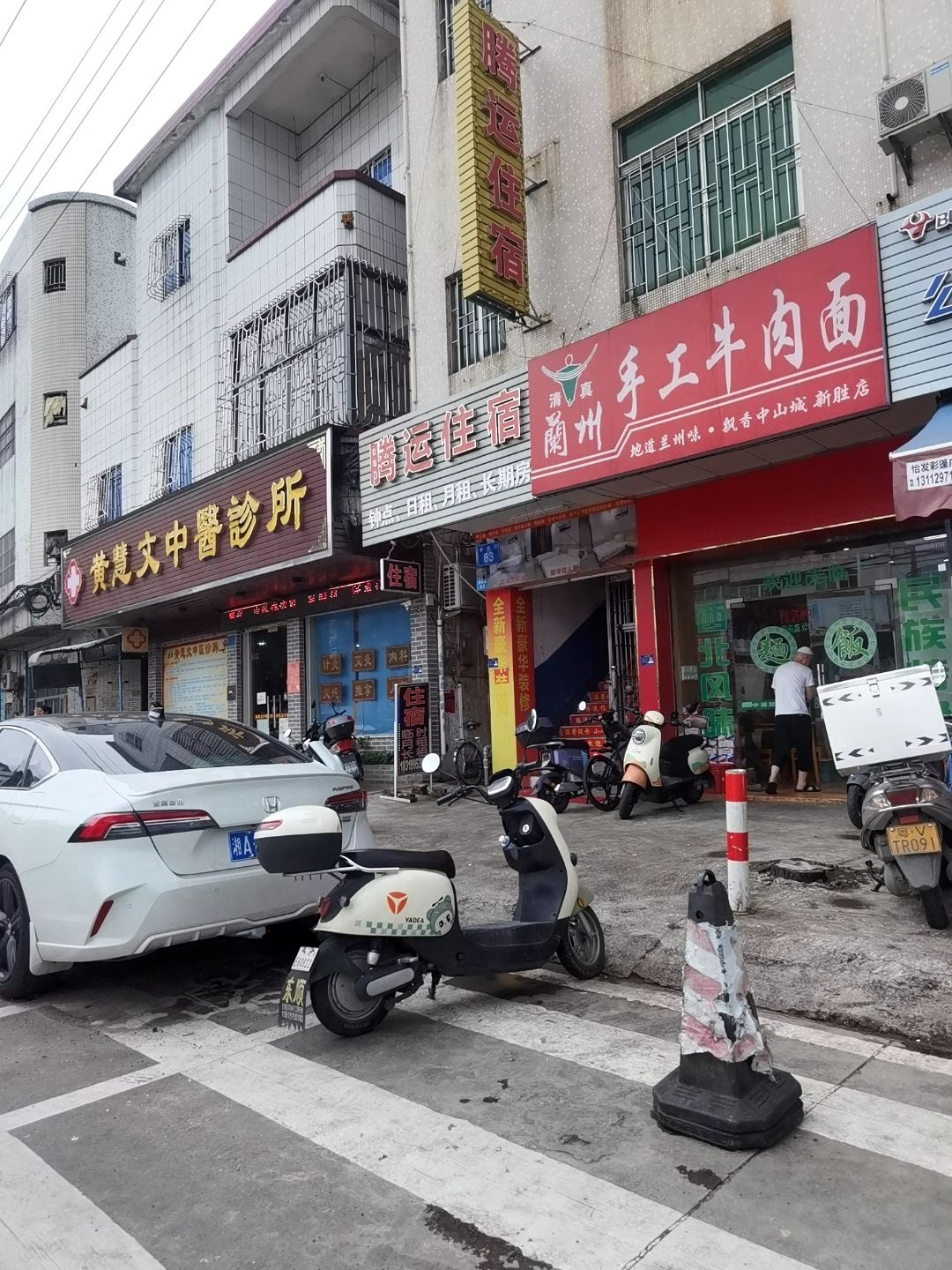 清真兰州手工牛肉面(新胜市场店)