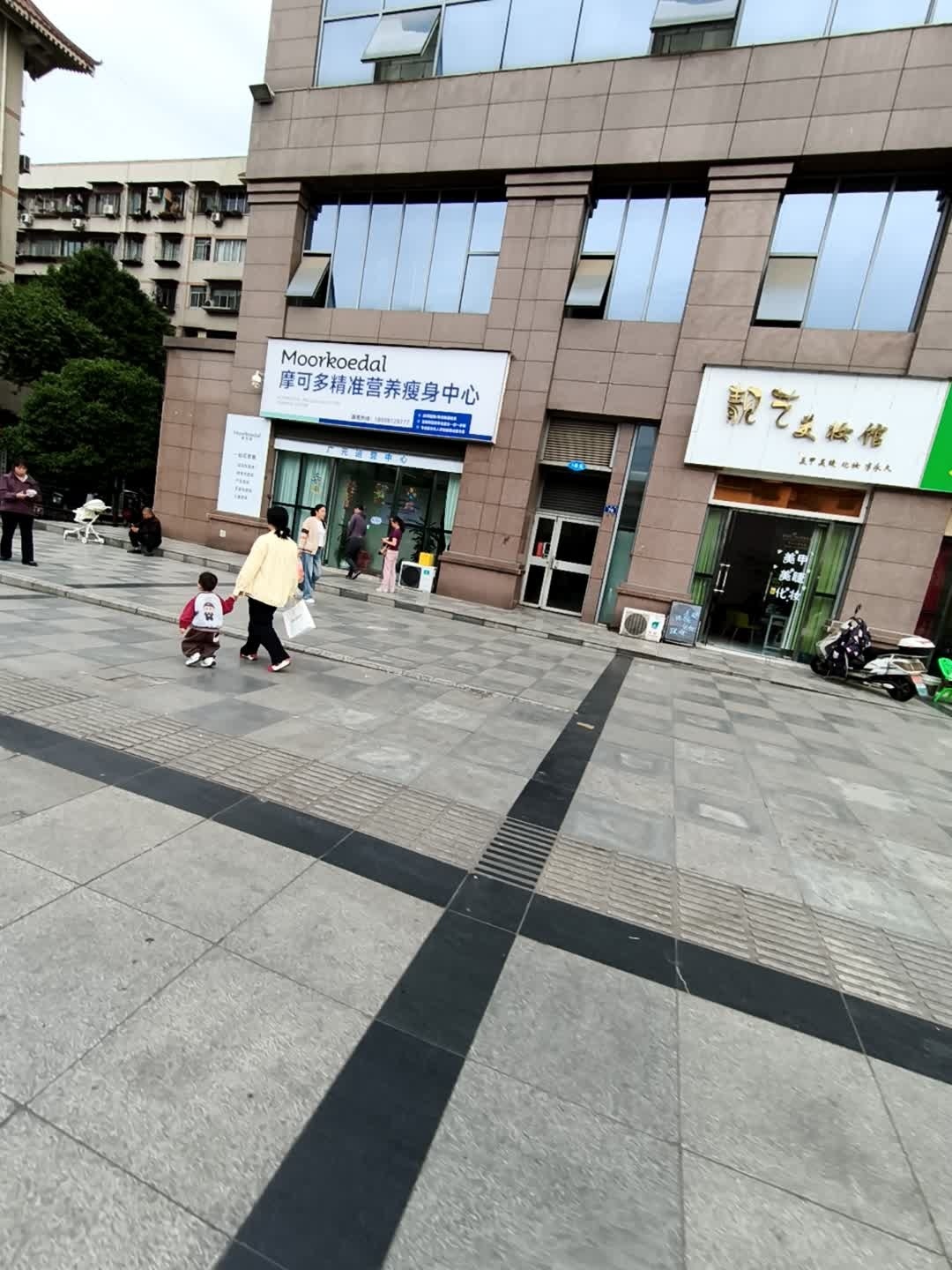 靓艺美妆馆
