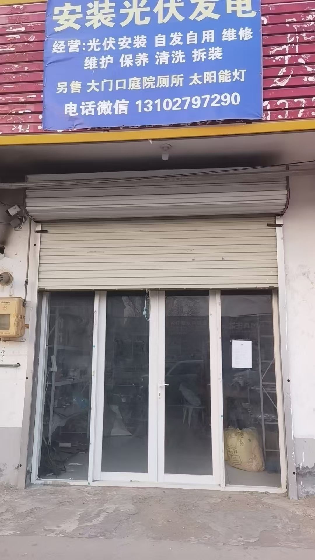河北省衡水市故城镇京东快递