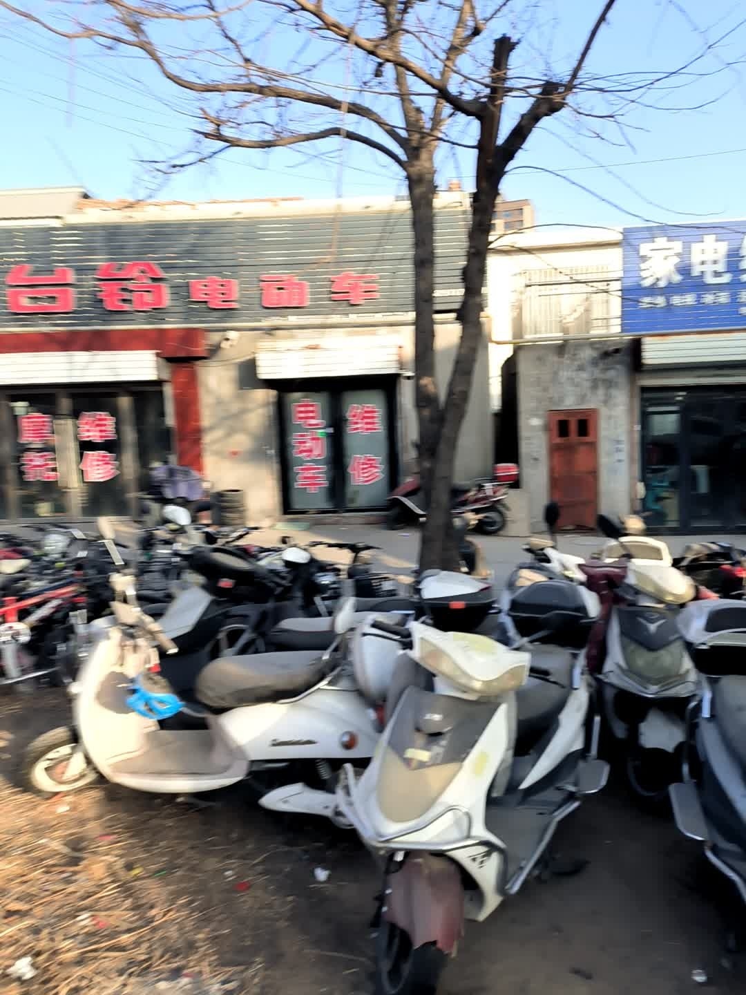 家电维修
