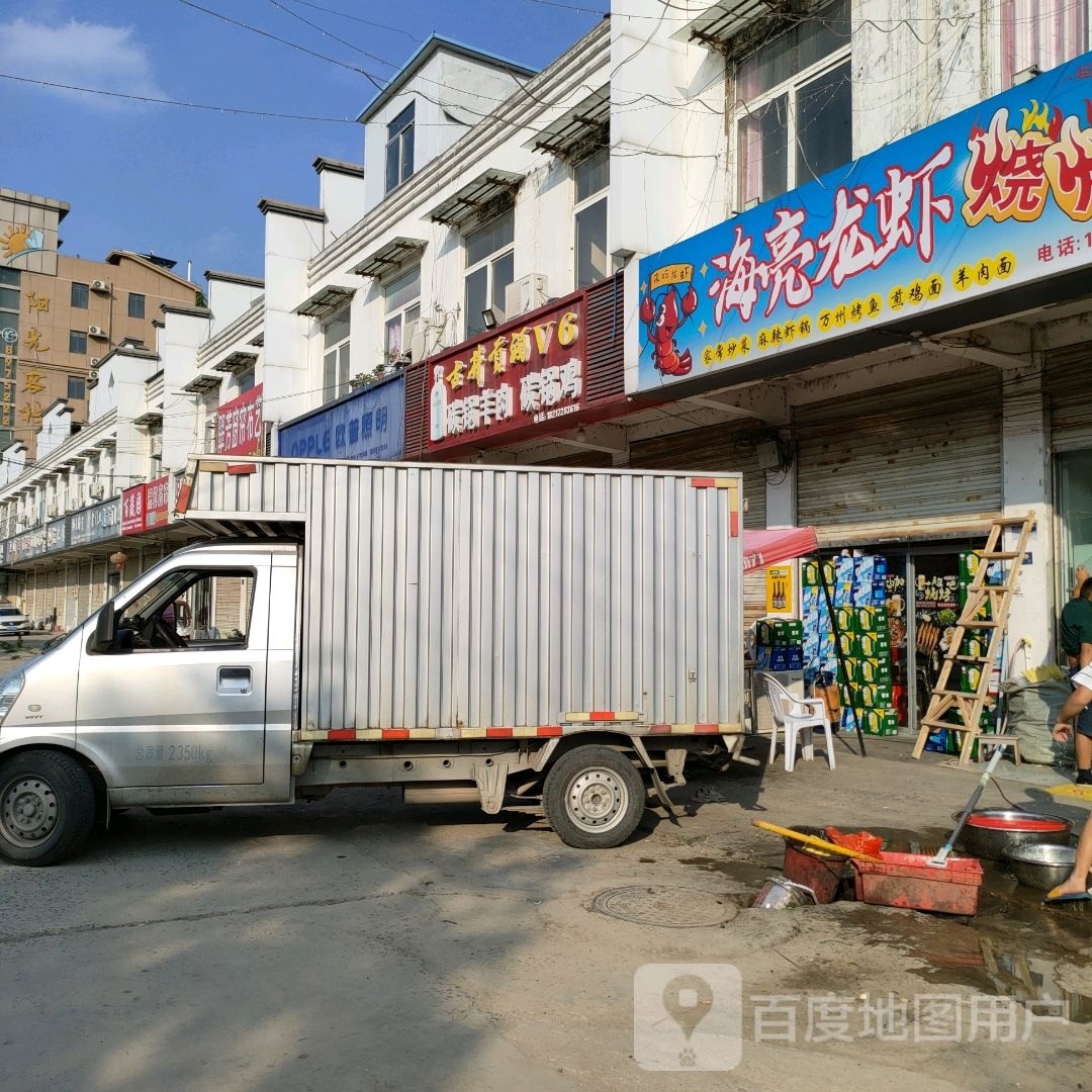 海量龙虾烧烤