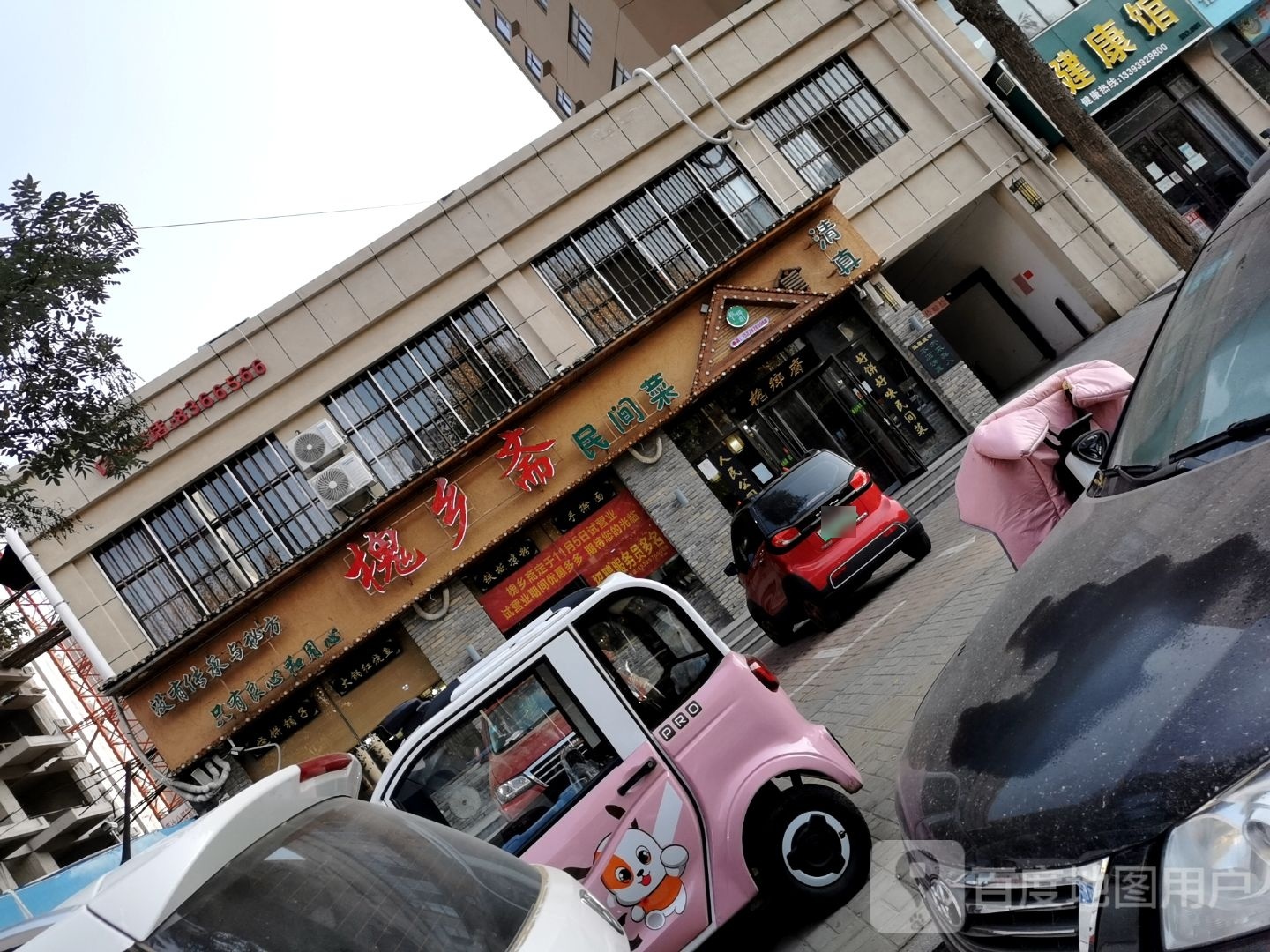 小家烧饼(常青路店)