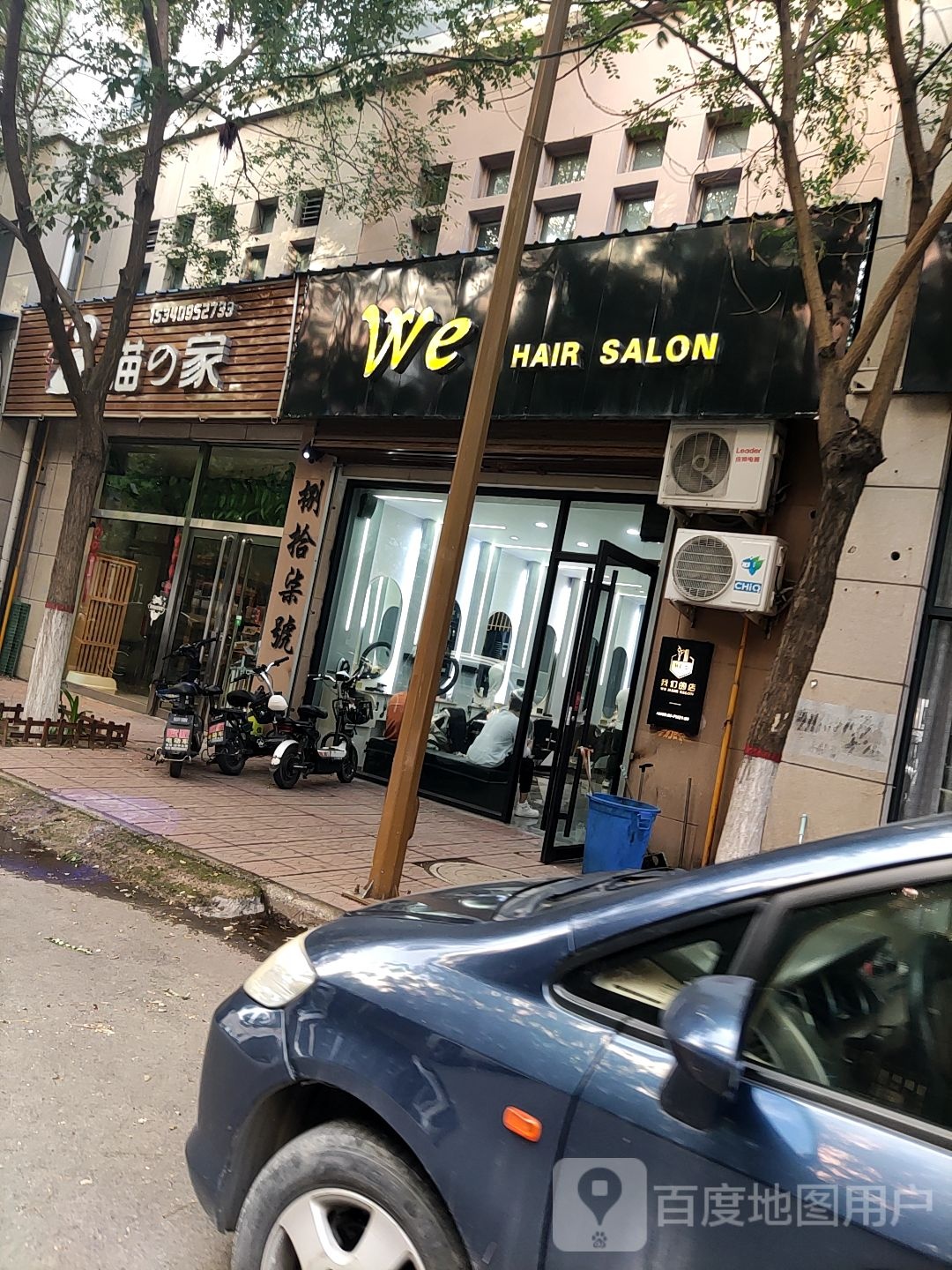 We+HAIR+SALON