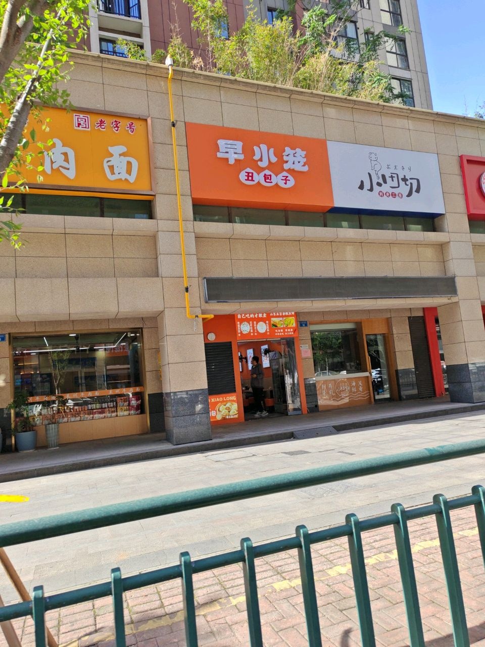 清真兰州牛肉面(星河国际店)