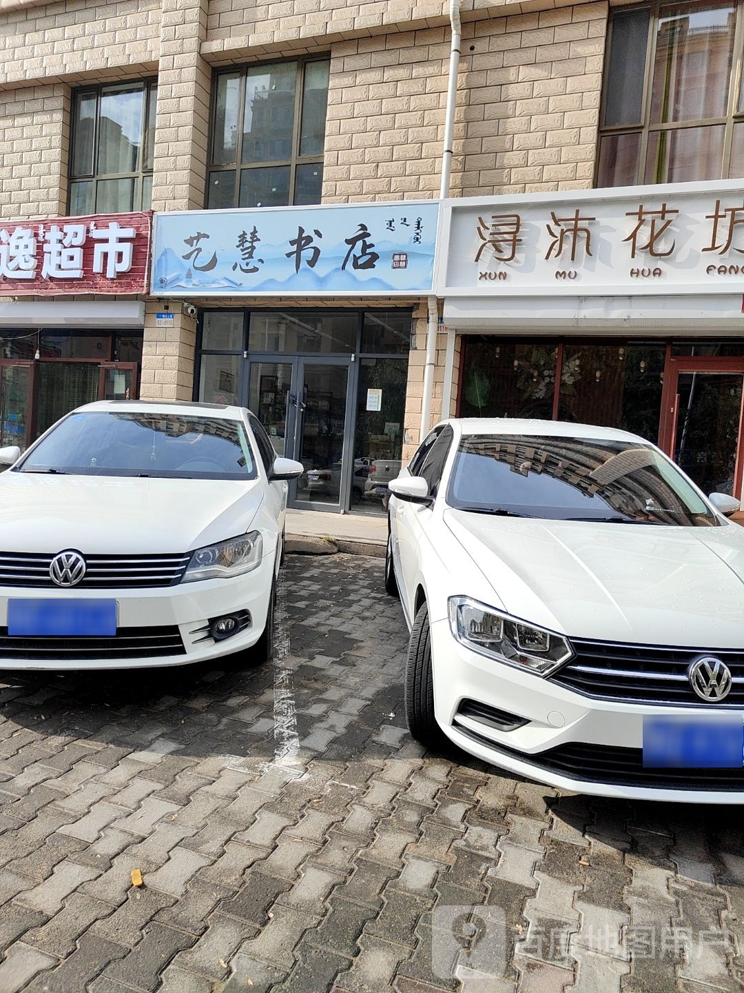 艺慧书城