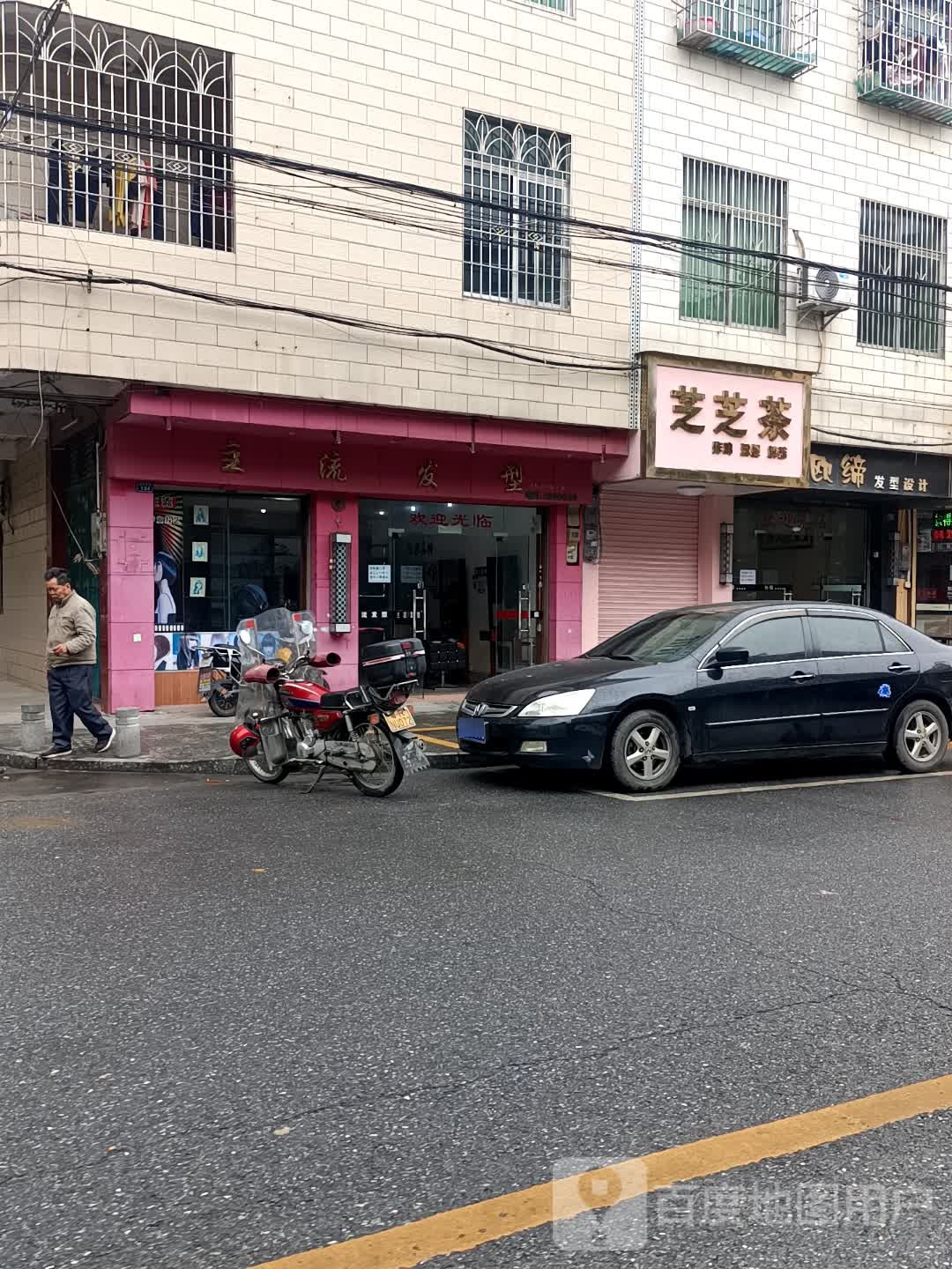 清远市英德市银英中路豪爵酒店西南侧约280米