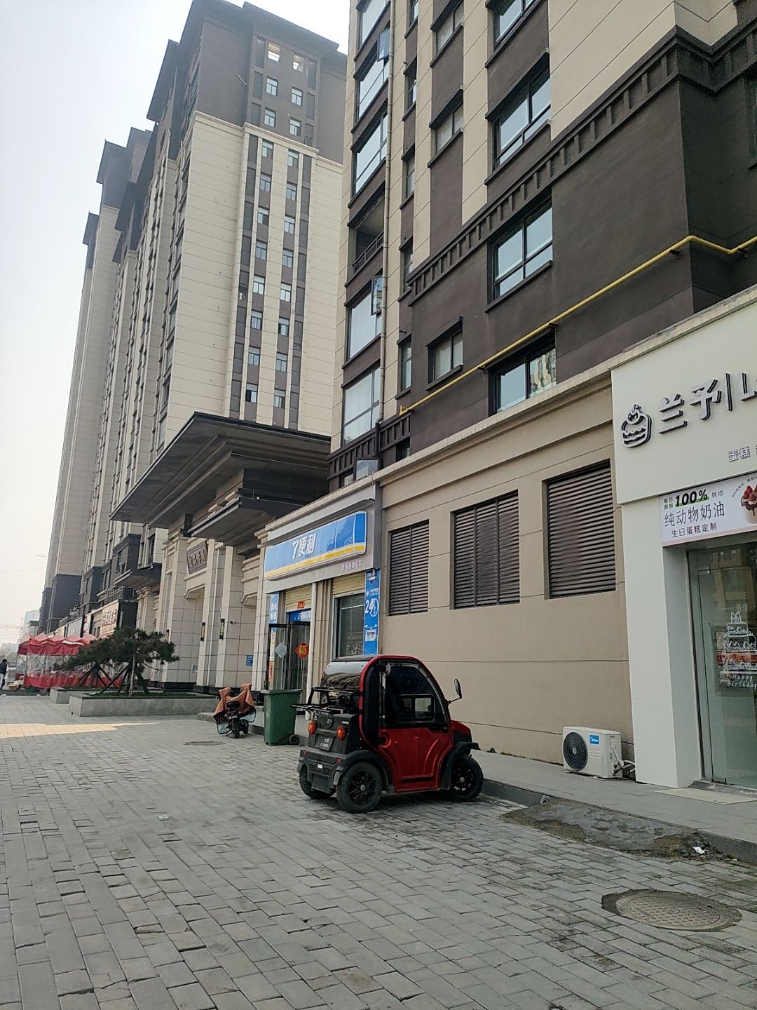 7便利(懿品学府店)