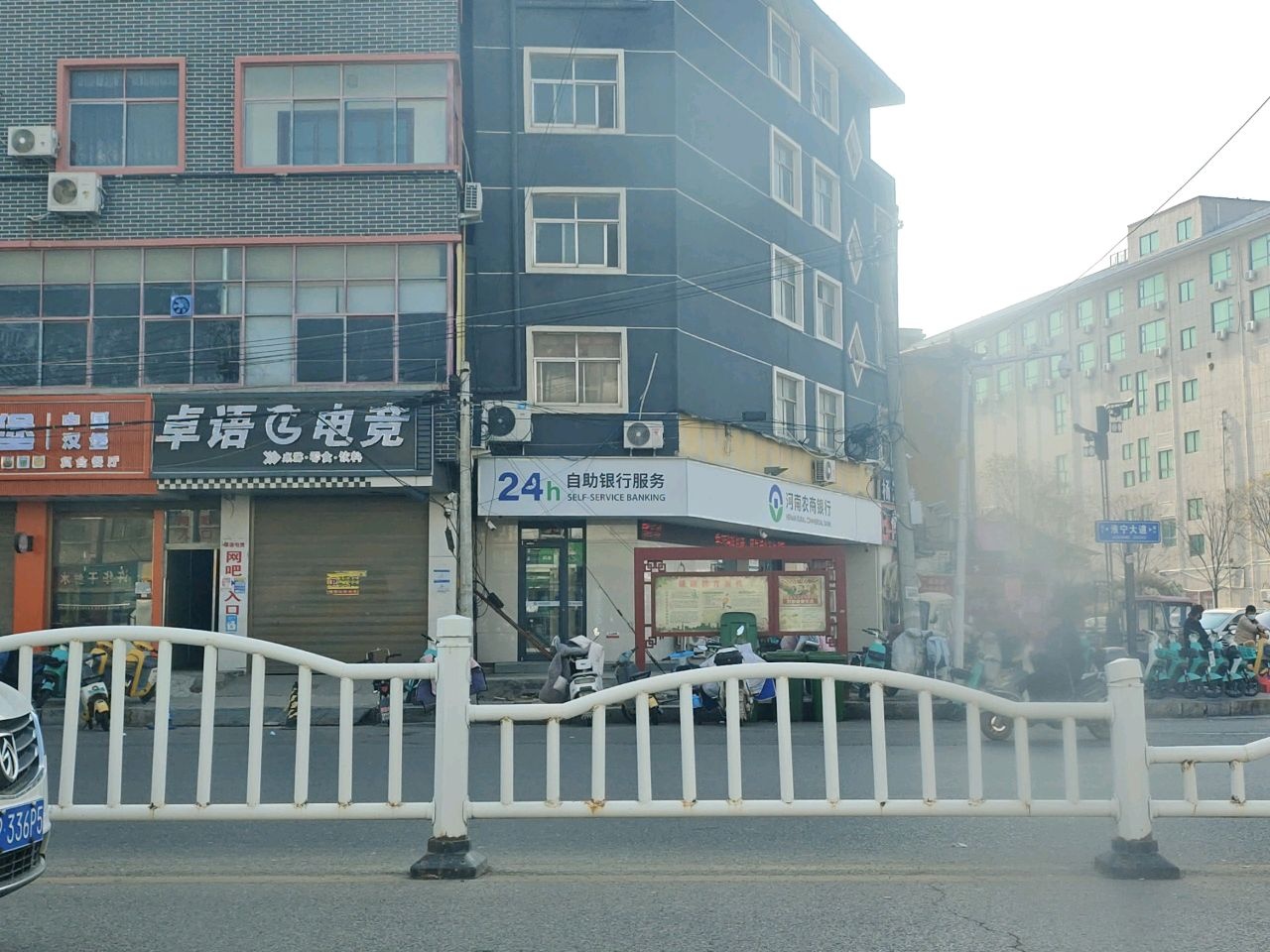 卓语电竞