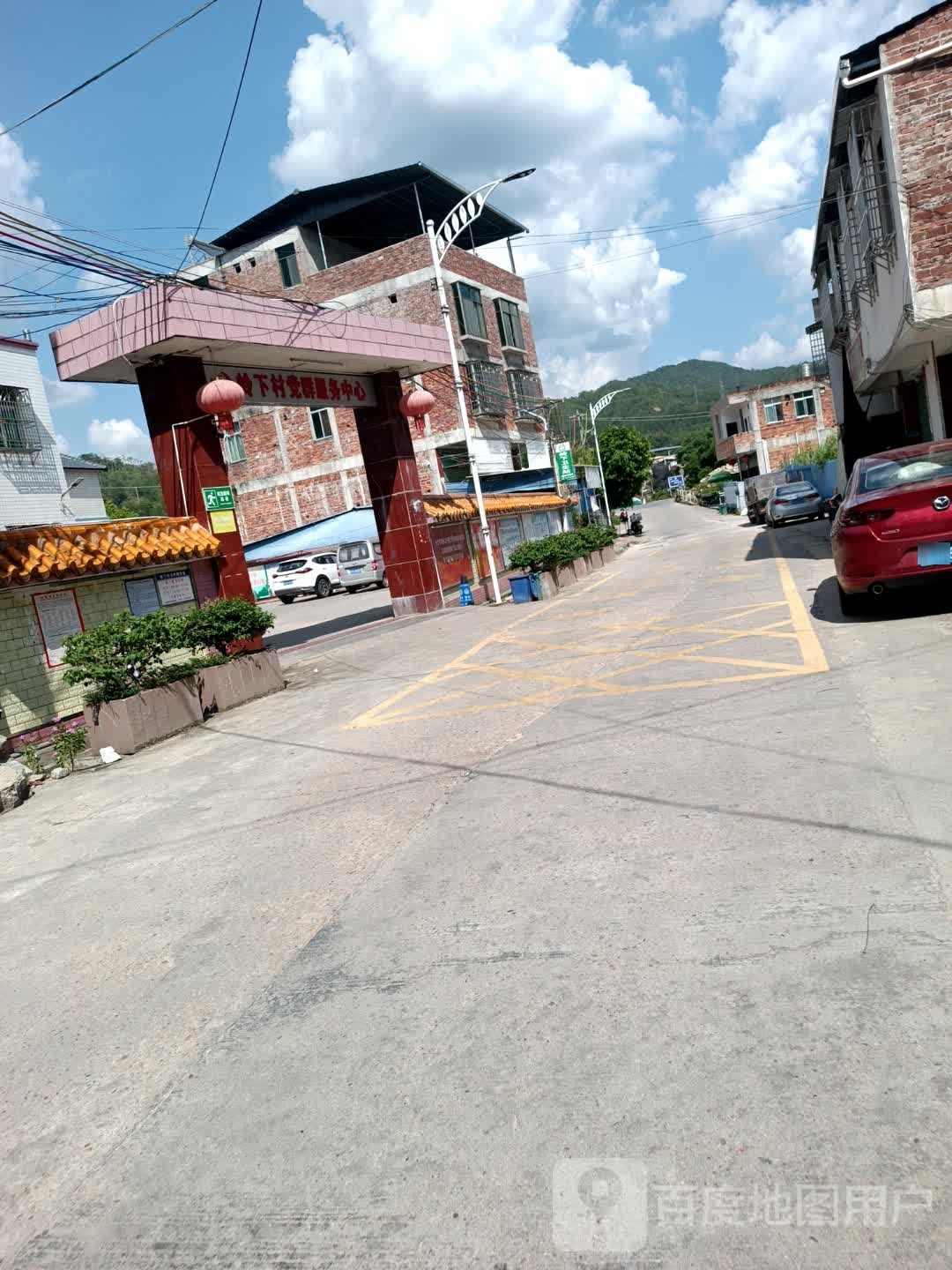 岭下村党群服务中心