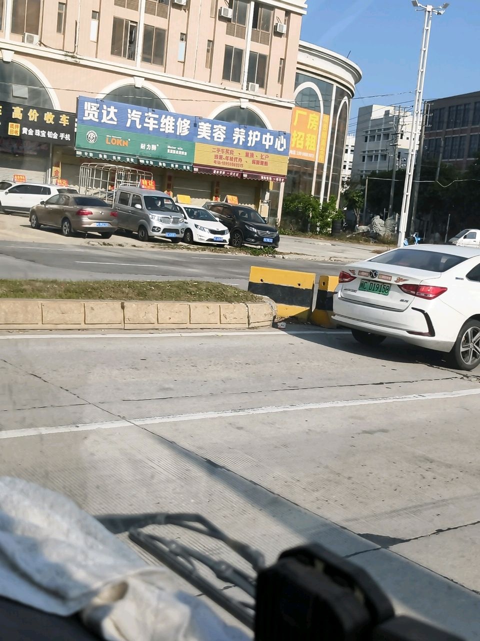 润禾二手车行