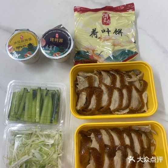 何王府北京烧烤鸭(珠江店)