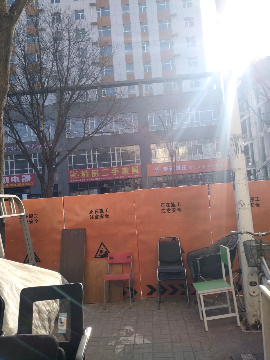 精品二手家具
