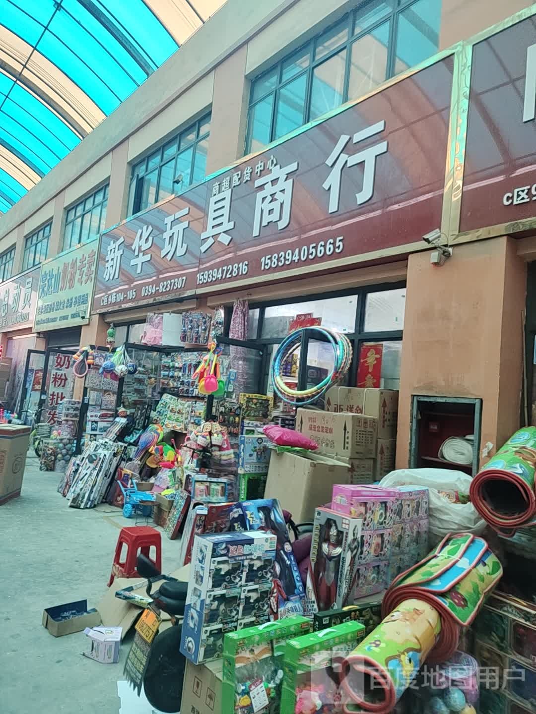 完达山奶粉专卖(华耀城店)