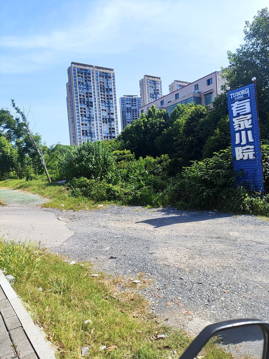 陶家小院(零陵北路店)