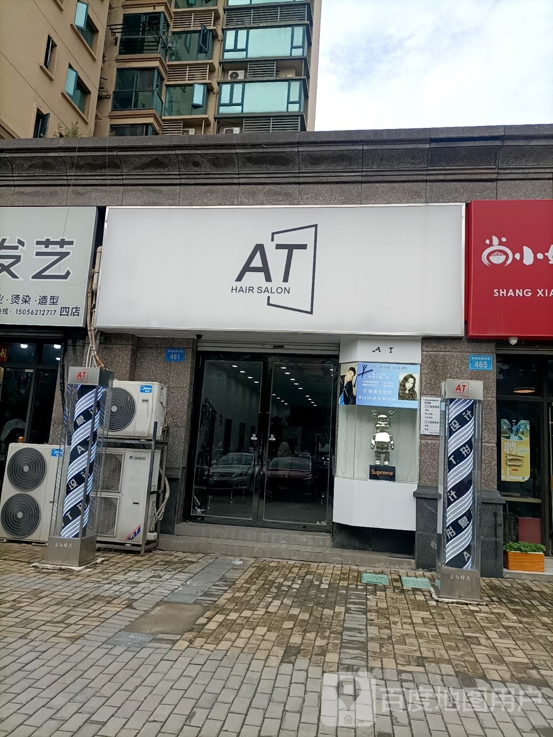 墨染Salan