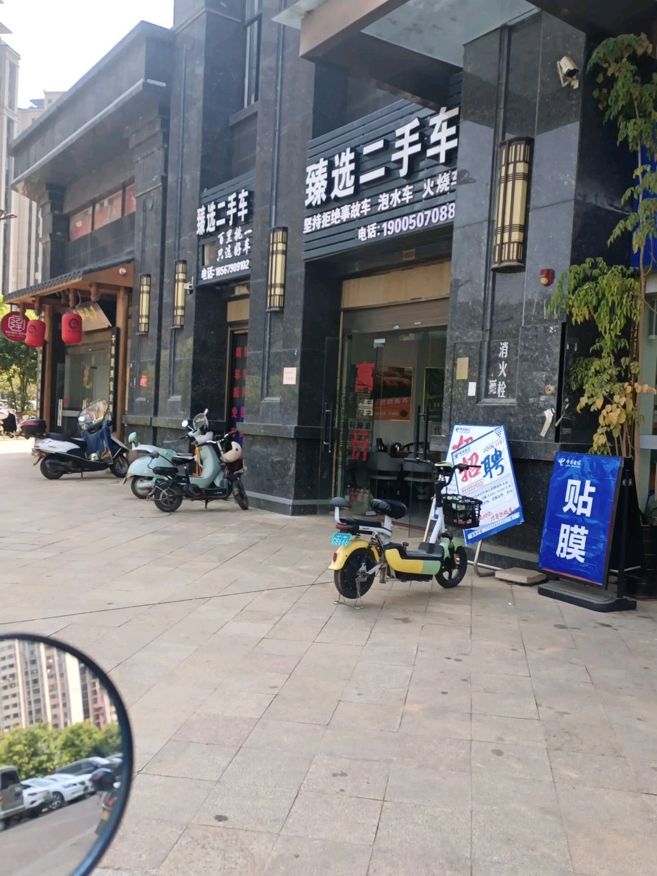 福建省建瓯市臻选二手车