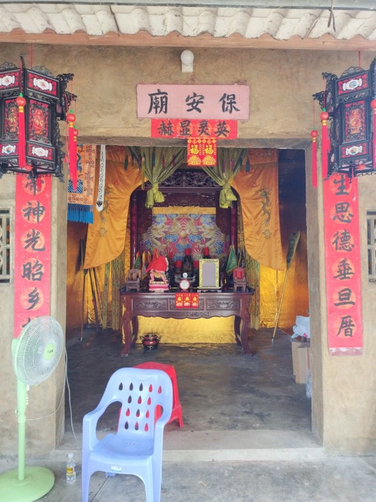 保安庙