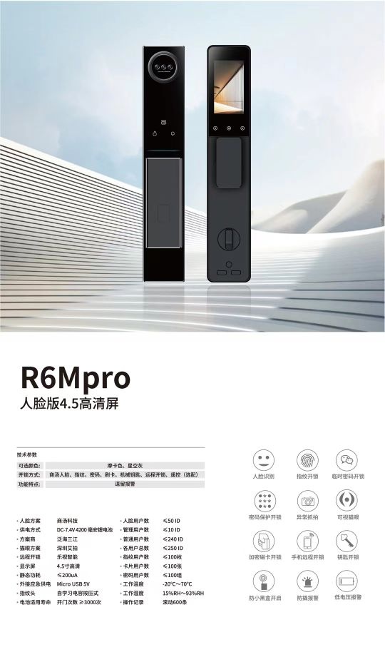 及时到开锁换锁