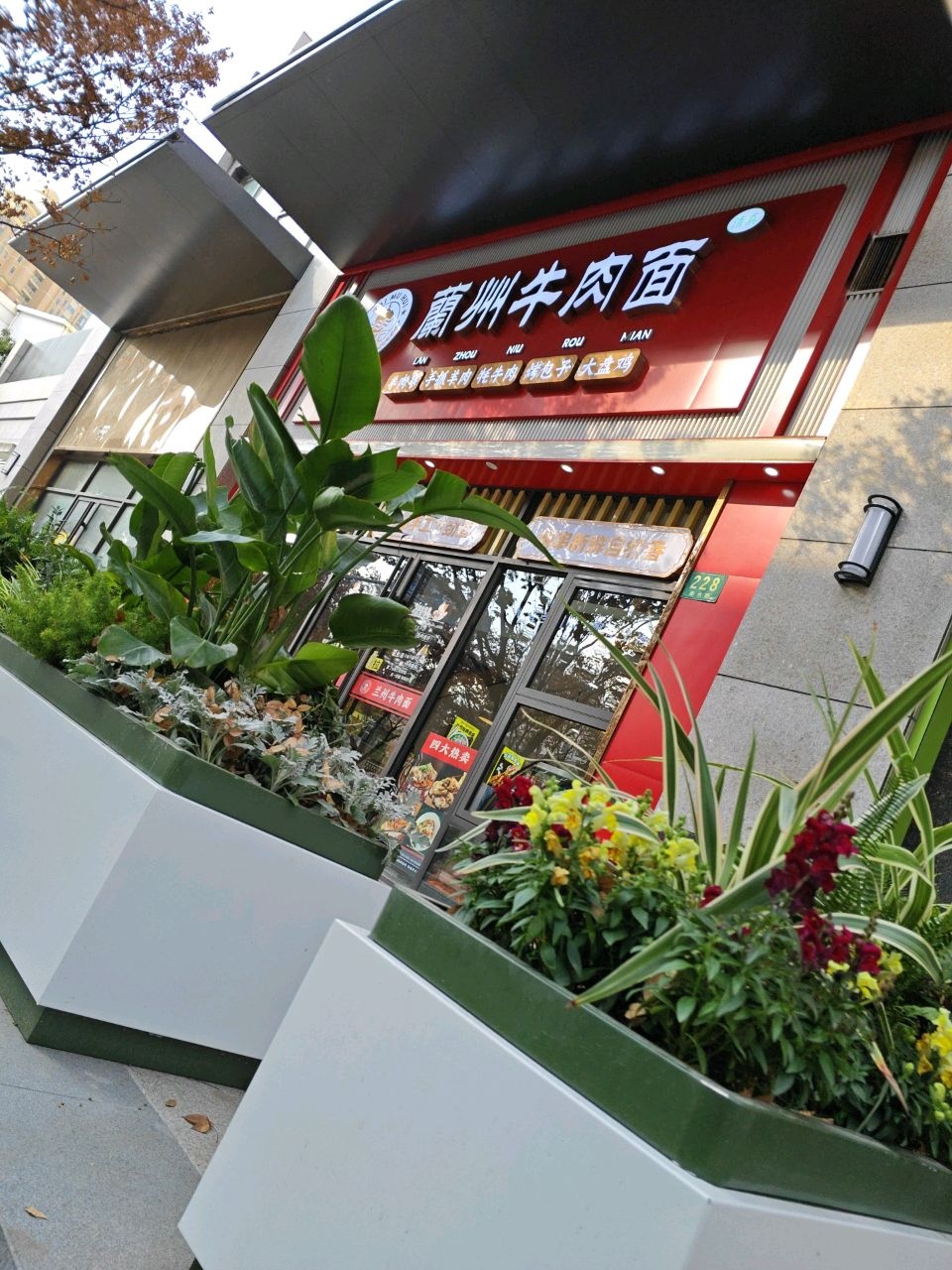 百穆汇·蘭州牛肉面·清真(四川北路店)
